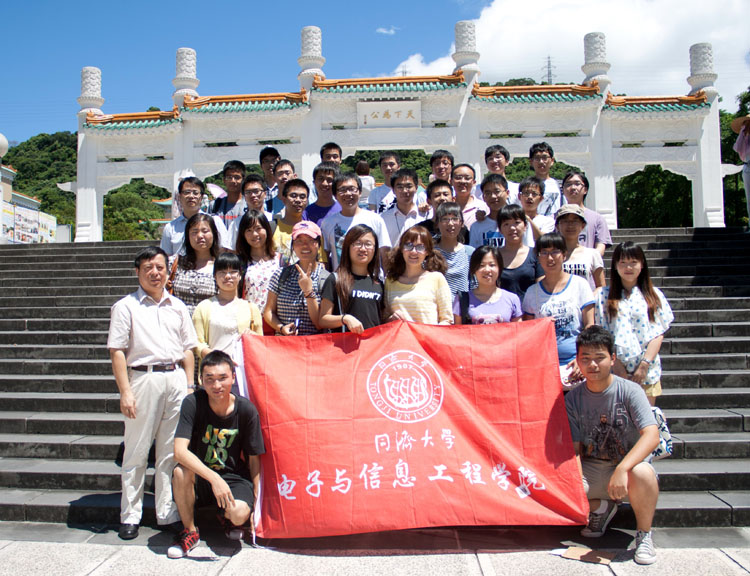 太阳成官网师生于台北的故宫博物院合影