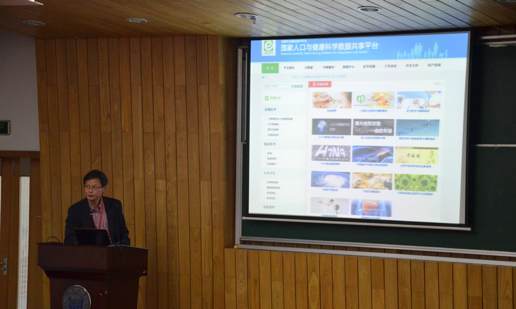 Jiming Liu教授做大会报告