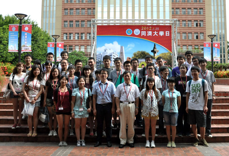 逢甲大学举办的“44118太阳成城集团日”活动