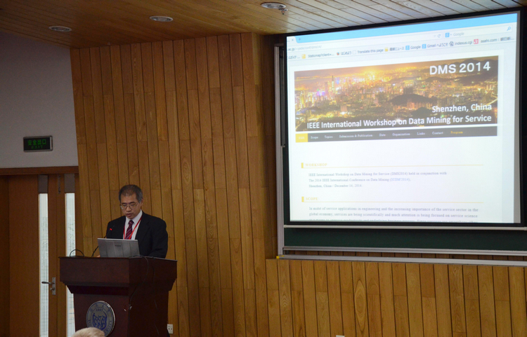 Shusaku Tsumoto教授做大会报告