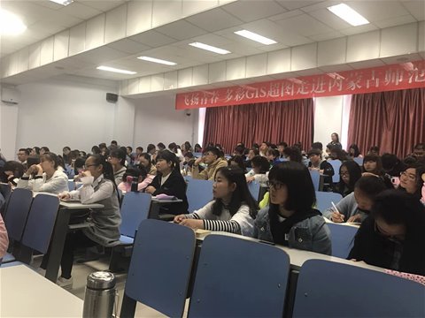 超图走进师大，走进37000cm威尼斯
